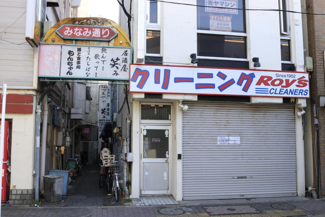 Comfy Home Koiwa Tóquio Exterior foto