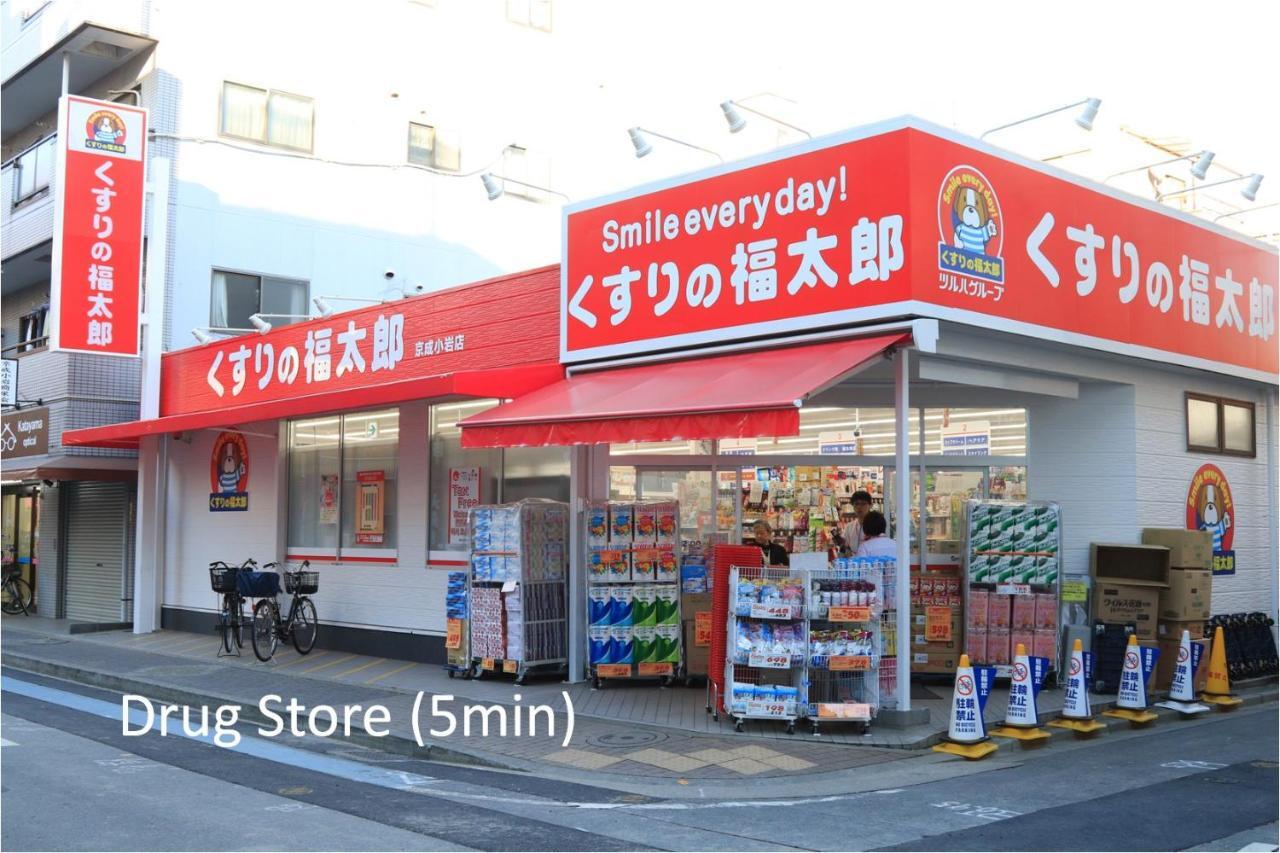 Comfy Home Koiwa Tóquio Exterior foto