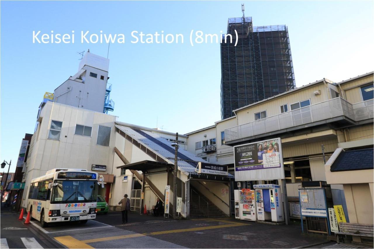Comfy Home Koiwa Tóquio Exterior foto